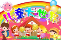 儿童大世界成功签约智络会员管理系统